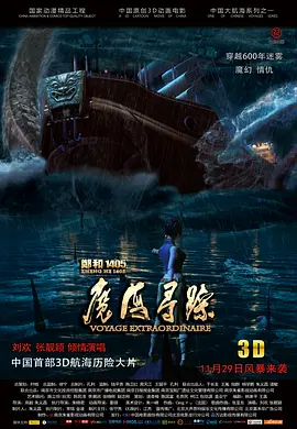 老千2006